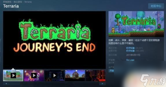 steam隔壁老王游戏攻略(steam隔壁老王游戏第一关怎么过)