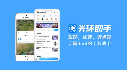 单机游戏攻略app[单机游戏攻略app有哪些]