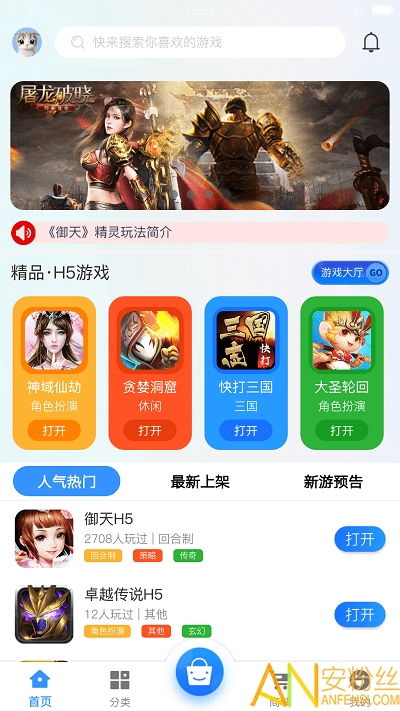 攻略游戏app,攻略游戏害我跑路了