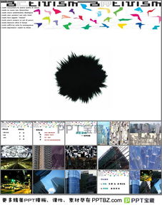 美术水墨游戏攻略[美术水墨游戏攻略视频]