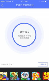 游戏攻略软件app,最好最全的游戏攻略app