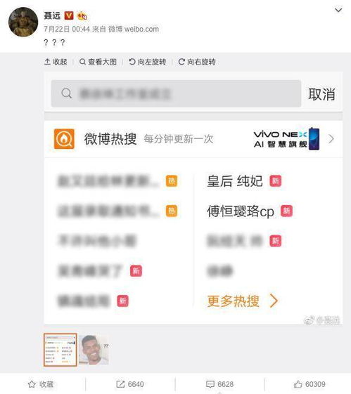 延禧攻略微信公众号资源,延禧攻略哪个公众号能看