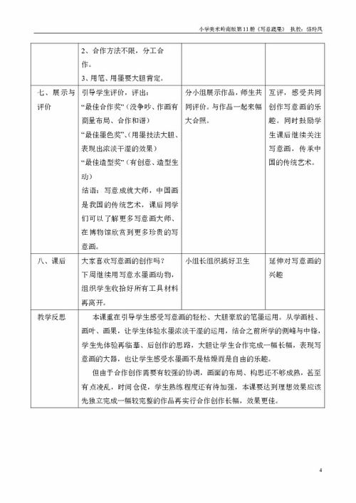 延禧攻略全集百度网盘资源,延禧攻略百度网盘资源链接最新