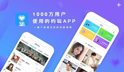 包含大连攻略游戏app双人的词条