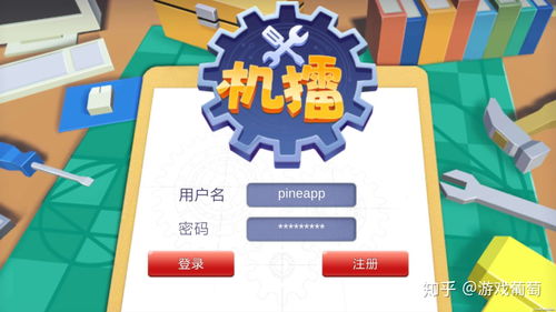 学下棋攻略游戏规则的简单介绍