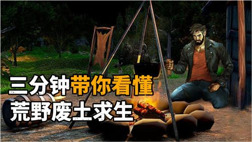 荒岛求生单人挑战游戏攻略,荒岛求生挑战模式攻略