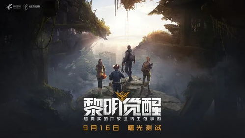 末日觉醒游戏介绍攻略图,末日觉醒steam攻略