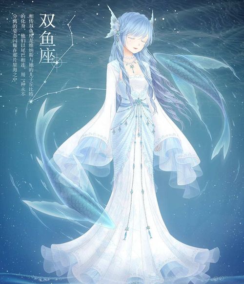 12星座游戏服装攻略,12星座公主古代服装