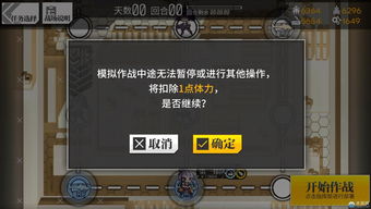 少女前线在线游玩攻略游戏,rpg少女前线