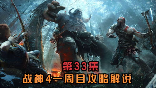 沙漠游戏战神4攻略19,沙漠游戏战神4攻略19关