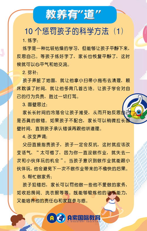 白领游戏惩罚措施文案攻略,白领玩什么游戏