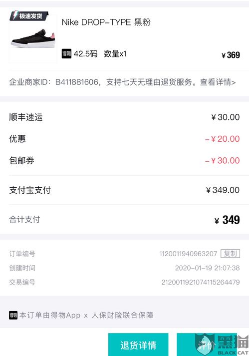 租仓库用哪个app比较靠谱,租仓库用哪个软件比较好