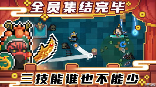 魔性合成棋盘游戏攻略,合成魔术