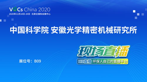 万和城1970在线登录,万和城在线登录地址