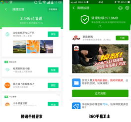 租房app竞品分析,2019租房app排行