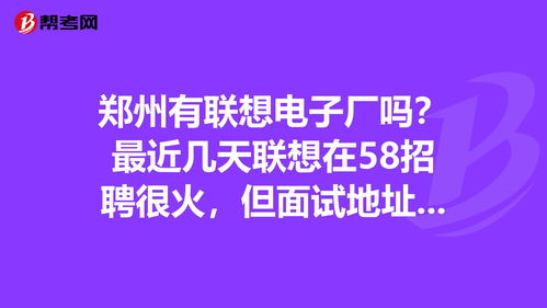 无锡招聘网58最新招聘信息,无锡招聘网58最新招聘信息