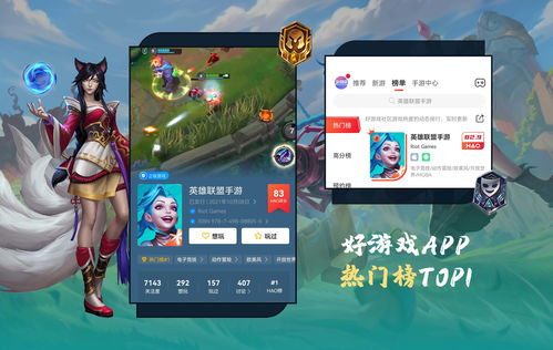 恶魔圈攻略游戏app推荐,恶魔圈攻略游戏app推荐免费