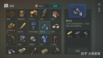 组合模型游戏攻略23关,组合模型第一关怎么玩