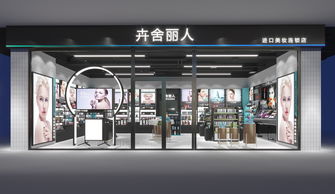 金盛国际家居江东门店,金盛国际家居江东门店 停车场收费