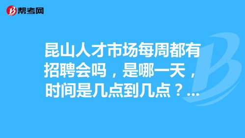 临安19楼人才招聘信息,临安19楼人才招聘信息网