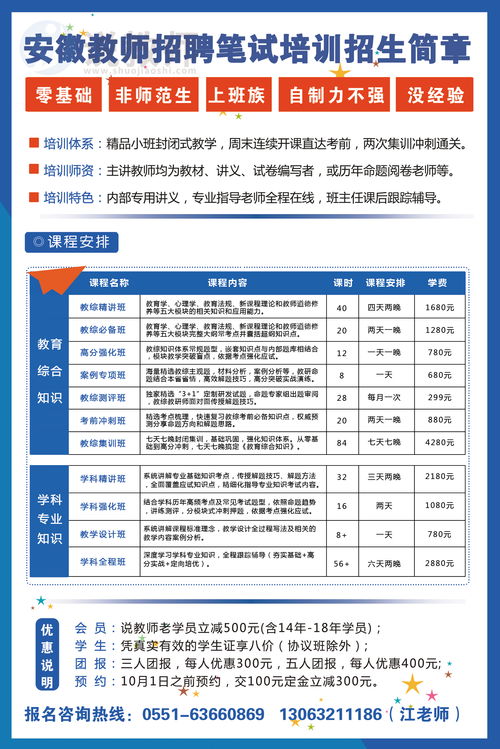 合肥工作招聘信息群,合肥市急找工作招人