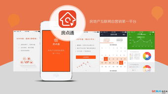 买房app软件排行榜,买房app软件排行榜最新