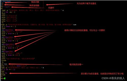 关于计算器游戏攻略64的信息