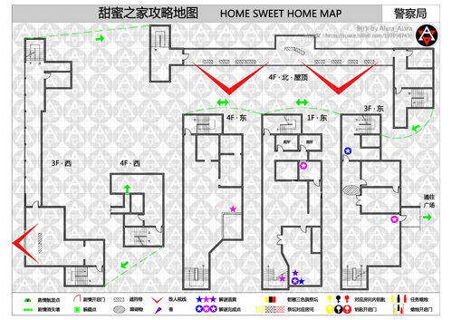 德州租房布置游戏攻略图,德州房子出租