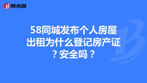 昌乐房产信息网58同城,昌乐房源信息