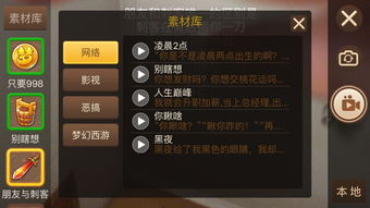 可以随意攻略妹子的游戏,可以随意攻略妹子的游戏软件