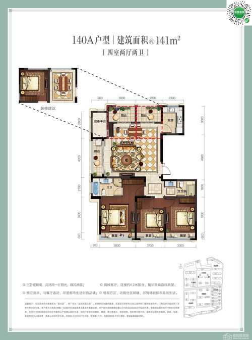 远洋西溪公馆地铁规划,远洋西溪公馆地图