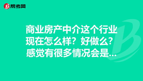 房产中介网有哪些,房产中介有哪些网站