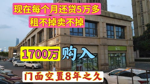 100万商铺可以贷款多少,100万商铺可以贷款多少年