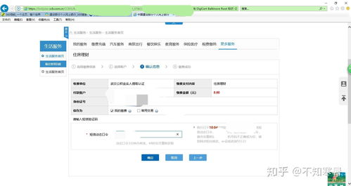 公积金如何提取出来,成都公积金如何提取出来