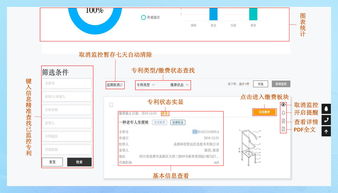 渭南公租房查询网站,渭南公租房查询网站晚上查不了