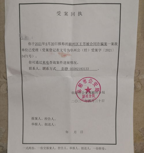 最新门面房租赁合同,门面房租赁合同模板免费下载