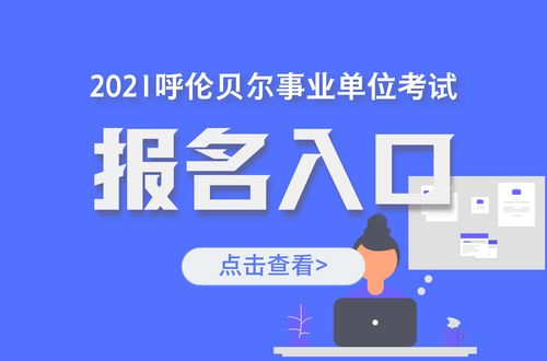 通辽信息港招聘司机,通辽信息港最新招聘58同城