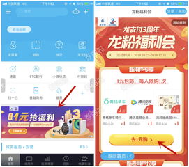 买新房子的app哪个好,买新房软件app排行