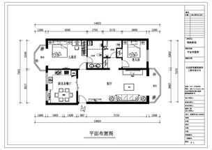 蓝海苑二手房,蓝海苑属于哪个区