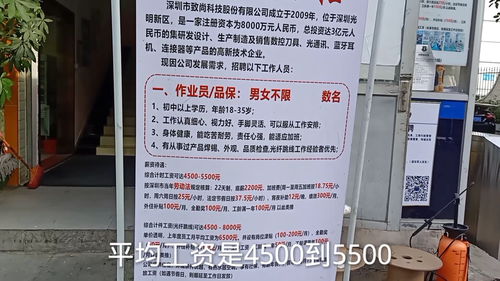 长沙找工作包吃住最新招聘,长沙市找工作包吃住