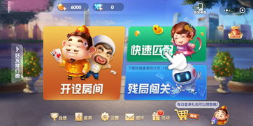 创业合作游戏攻略小说,创业合作项目