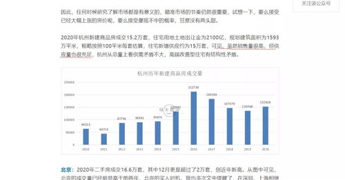 泰州房价下跌最惨名单,泰州房价暴涨