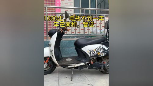 58同城二手自行车,58同城二手自行车交易平台