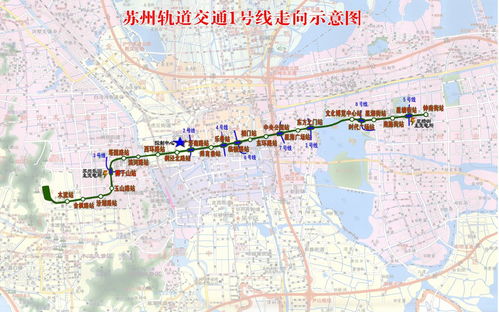 地铁1号线时间表最新,地铁1号线时间表最新站点