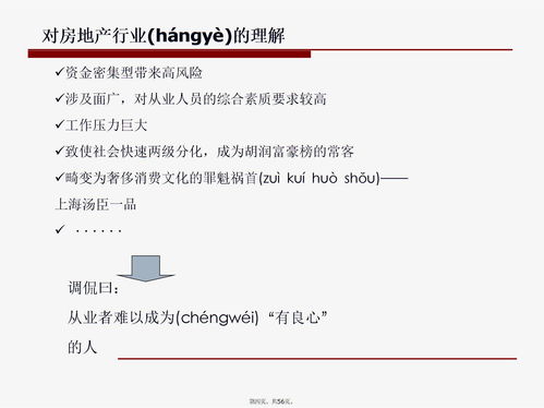 房地产营销策划论文,房地产营销策划论文摘要