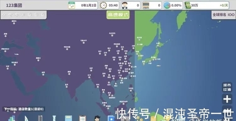 地图模拟经营游戏攻略视频,模拟地图制作