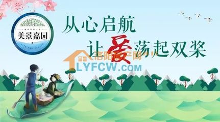 洛阳二手房最新信息,洛阳二手房网二手房出售