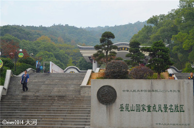 长沙岳麓山旅游攻略,长沙岳麓山旅游攻略路线