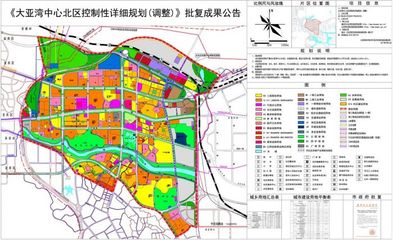 大亚湾经济技术开发区官网,大亚湾开发区管委会