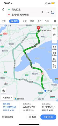 上海绿城玫瑰园地址,上海绿城玫瑰园地址查询